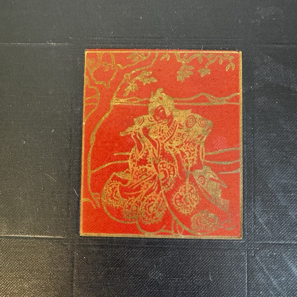 The Tale of Genji A Novel in Four Parts by Lady Murasaki 1935 USA - Picture 2 of 16